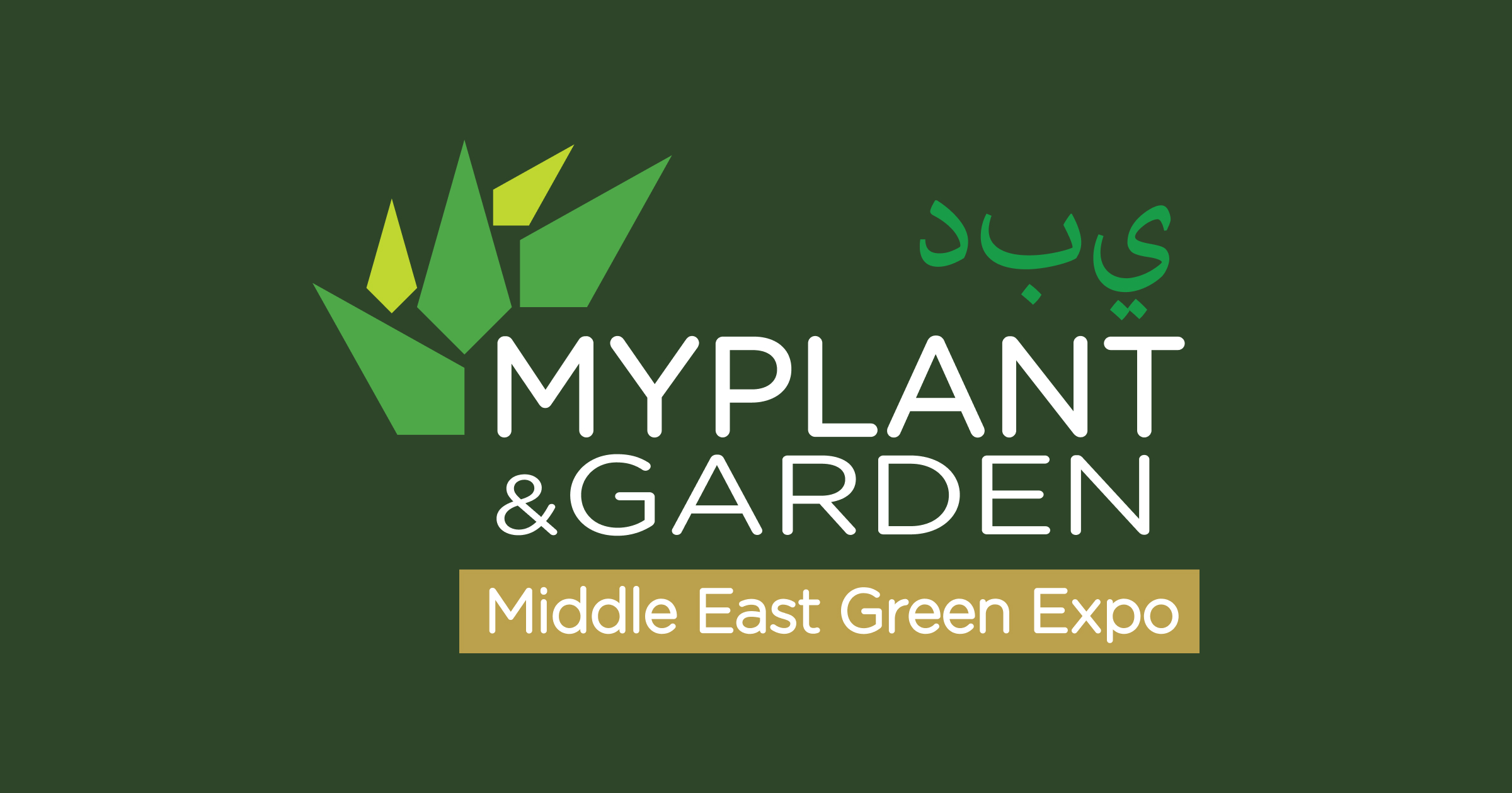 Hozelock and GF Garden to showcase smart, sustainable solutions at Myplant & Garden Middle East 2025